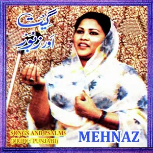 Geet Aur Zaboor image