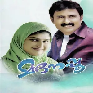 Madhanapoo image