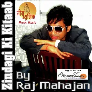 Zindagi Ki Kitaab image