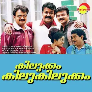 Kilukkam Kilukilukkam image