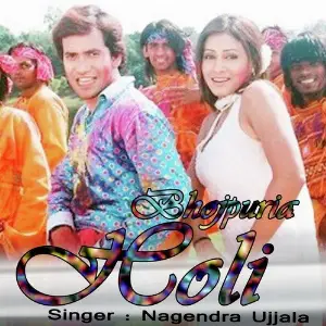 Bhojpuria Holi image