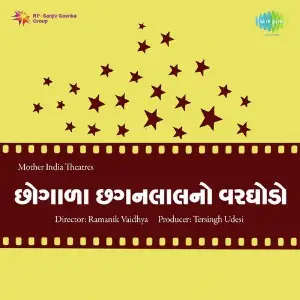 Chhogala Chhaganlal No Varghodo image