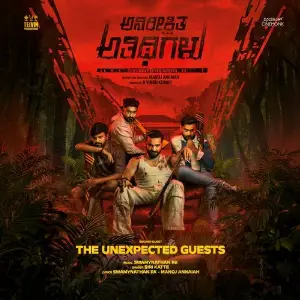 The Unexpected Guests (From Anireekshita Atithigalu) image