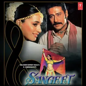 Sangeet image