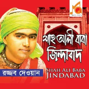 Shah Ali Baba Jindabad image