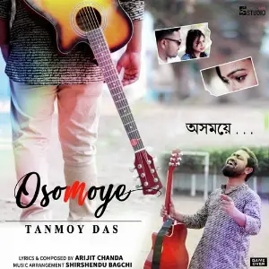 Ekta Neel Khame Pranav Biswas