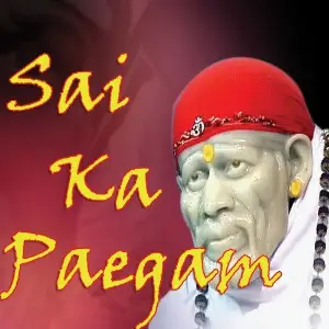 Sai Ka Paegam image