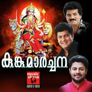 Kungumarchana image
