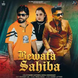 Bewafa Sahiba image
