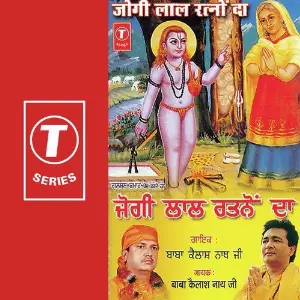 Jogi Lal Ratno Da image