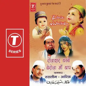Rojadar Bachche Beroja Maa Baap image