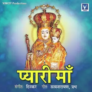 Pyarima image