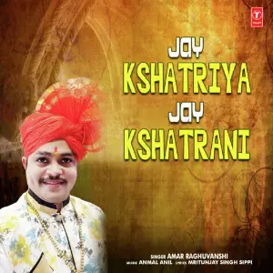 Jay Kshatriya Jay Kshatrani image