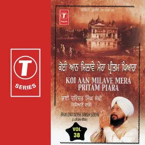 Koi Aan Milave Mera Pritam Piara image
