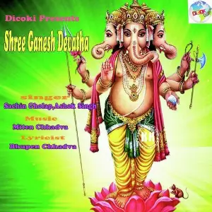 Shree Ganesh Devatha image