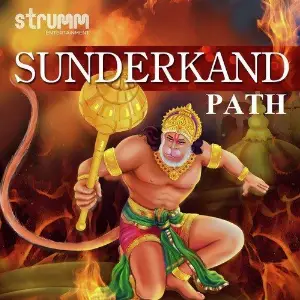 Sunderkand Path image