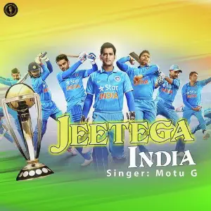 Jeetega India image