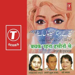 Bachke Rahna Hasino Se image