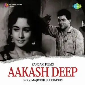 Aakash Deep image
