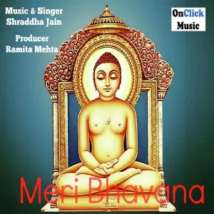 Navratri Bhakti Aaradhna 2018 Shraddha Jain