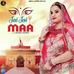 Jai Jai Maa - Single image