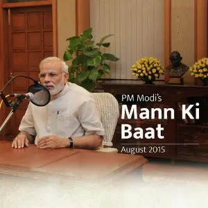 Mann Ki Baat - Aug. 2015 image