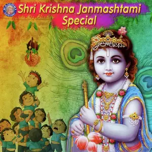 Shri Krishna Janmashtami Special image