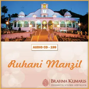 Ruhani Manzil image