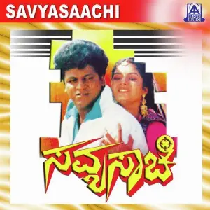 Savyasachi image
