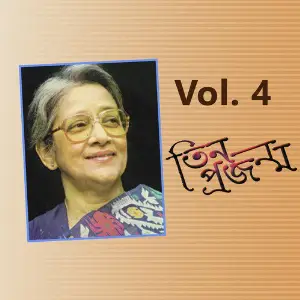 Teen Projonmo, Vol. 04 image