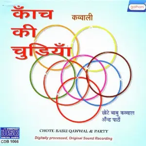 Kanch Ki Chunriya image