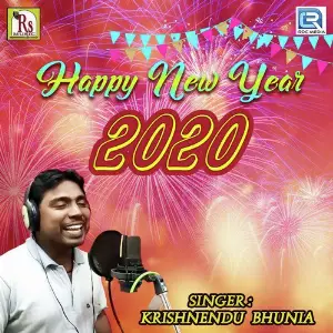 Bangla Desher Gaan Krishnendu Bhunia