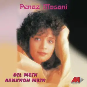 Dil Mein, Aankhon Mein image