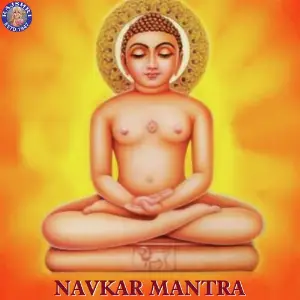 Navkar Mantra image
