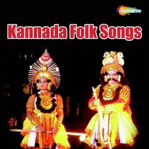 Jaanapada Gonchalu (Folk Songs) Pallavi Nagaraj