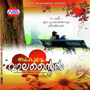 Snehapoorvam Valentine image