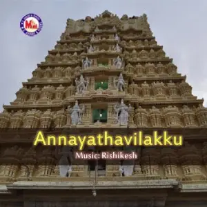 Annayathavilakku image