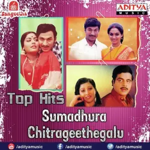 Top Hits Sumadhura Chitrageethegalu Singeetam Srinivasa Rao