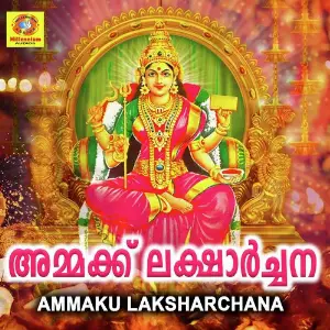 Ammaku Laksharchana image