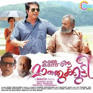 Kadal Kadanoru Mathukutty image