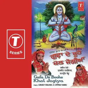 Gufa De Boohe Khol Jogiya image