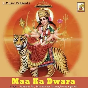 Maa Ka Dwara image