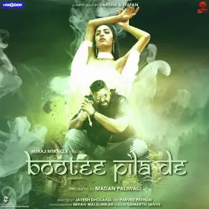 Bootee Pila De image