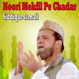 Noori Mehfil Pe Chadar image