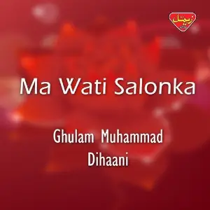 Ma Wati Salonka image