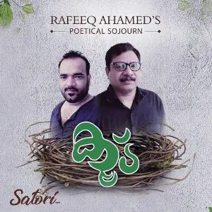 Rafeeq Ahameds - Koodu image