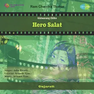 Hero Salat-1961 image