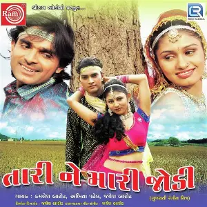 Tari Ne Mari Jodi image