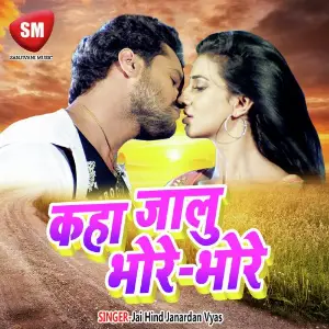 Kaha Jalu Bhore Bhore image
