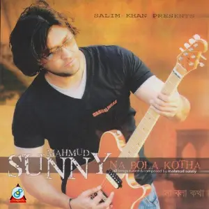 Na Bola Kotha image